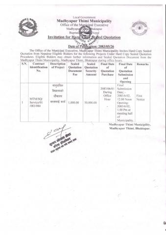 An official government procurement notice from Madhyapur Thimi Municipality, titled "Invitation for Hard Copy Sealed Quotation."